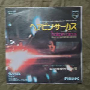 原信夫Collection 傷無美盤 美ジャケ...の詳細画像1