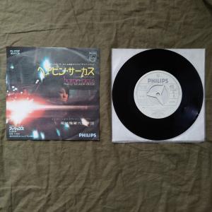 原信夫Collection 傷無美盤 美ジャケ...の詳細画像2