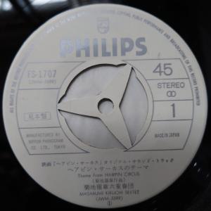 原信夫Collection 傷無美盤 美ジャケ...の詳細画像4