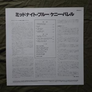 美盤 レア盤 Blue Note 1979年 ...の詳細画像5
