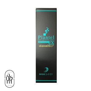 サメミロンエース 20ml２本 サメミロンエース 20ml サメミロン 薬用 スクアレン配合 医薬部