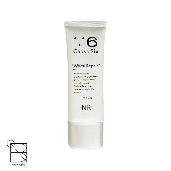 Causesix White Repair コーズシックス ホワイトリペア 50g エッセンスクリー...