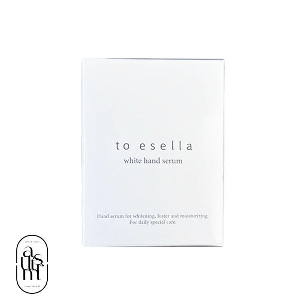 to esella ホワイトハンドセラム 20mL ハンドセラム 手 ハンド美容液 シワ 美白 ハリ...