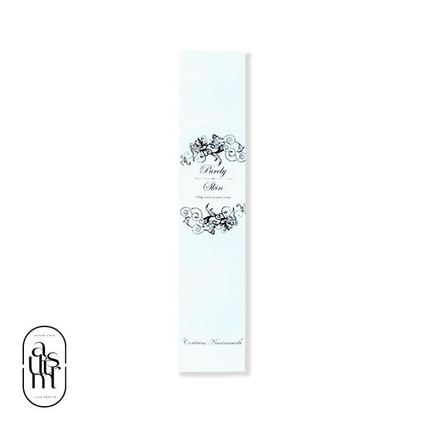 ピュアリースキン シルキータッチ モイスチャークリーム 22g リンクルホワイトクリーム