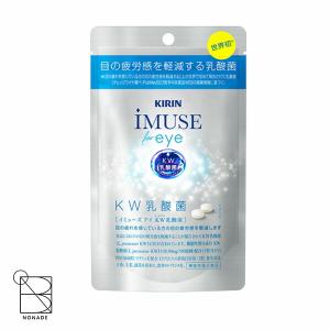 Entero エンテロ 30本入り 約1ヵ月分 箱なし サプリメント 複合