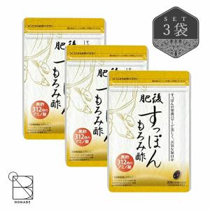 ゆめや肥後すっぽんもろみ酢 30粒入り✕3袋 肥後すっぽんもろみ酢 3袋 ゆめや : astrum store - 通販