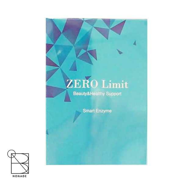 ZERO Limit ゼロリミット 30本入り 箱なし デトックス サプリメント ダイエット サポー...