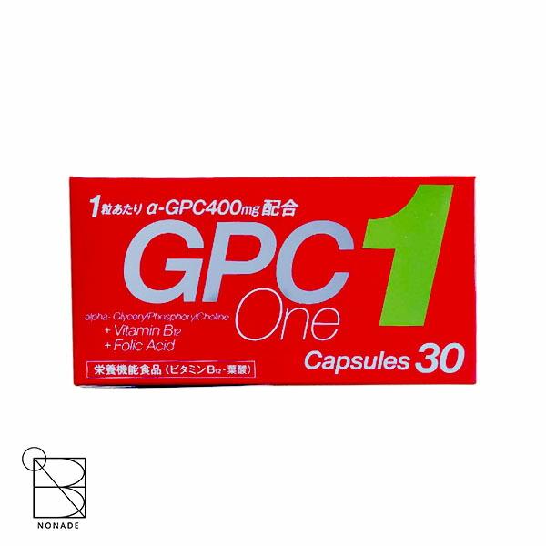 GPCワン 30カプセル 栄養機能食品 サプリメント ALPHA BIO ビタミン アルファGPCビ...