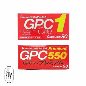 GPC ワン プレミアム カプセル 成長期 子供【栄養機能食品】日本製