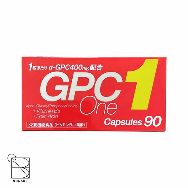 GPCワン 90カプセル 栄養機能食品 サプリメント ALPHA BIO ビタミン アルファGPCビ...