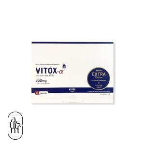 ヴィトックス-α エクストラエディション EXTRA Edition 30粒入り サプリメント 賞味期限：2026.12