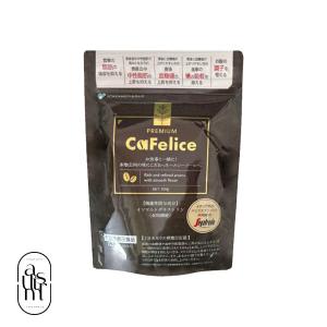 新品未開封】カフェリーチェ3袋セット カフェリーチェの