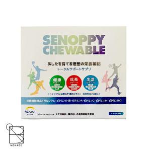 セノッピー　5袋 セノッピー 5袋セット セノッピーのおすすめ人気商品一覧 通販