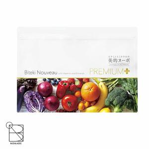 レピールまめ鉄 レピールオーガニックス 45g フェリチンサプリ