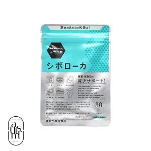 ☆ぺべぺ☆エンテロ乳酸菌生産物質✩.*˚3箱✩.*˚ Entero エンテロ 30本入り 約1ヵ月分 箱なし サプリメント 複合