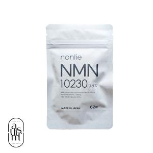 ノンリ　nonlie 　NMN200プラス　30粒✕2袋 ノンリ NMN200プラス 30粒入り : shop-riri - 通販 - Yahoo