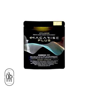 マカライズプラス 90粒x2 楽天市場】マカライズプラス MACARISE PLUS( 90粒 30日分