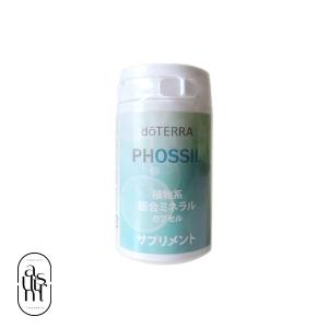 doTERRA PHOSSIL ミネラルオリジナル&レモンゼロシュガー550ml PHOSSIL ミネラル レモン ゼロシュガー - doTERRA TIMES