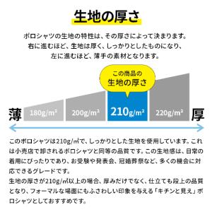 【2枚組】お買い得 ポロシャツ 小学生 男子 ...の詳細画像5