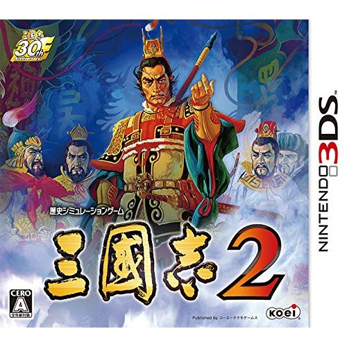 三國志2 - 3DS [video game]