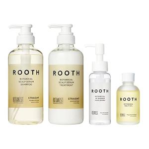 [セット] BOTANIST (ボタニスト) ROOTH ルース 4点セット シャンプー&トリートメント&ヘアオイル&ヘアセラム 【ストレート】