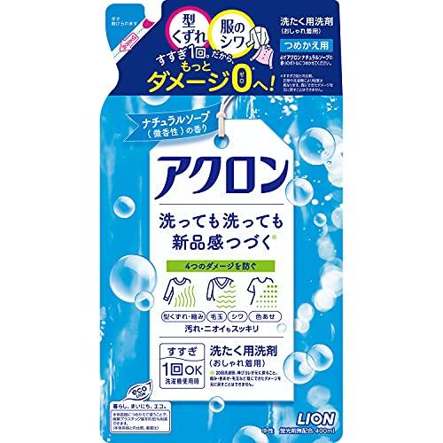 アクロン おしゃれぎ用洗剤 ナチュラルソープの香り(微香) 液体 詰め替え 400ml 洗濯洗剤