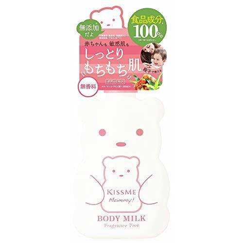 マミー ボディミルクS 無香料