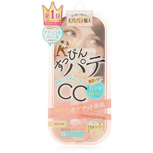 毛穴パテ職人 ミネラルCCクリーム ナチュラルマット 自然な肌色 30g 皮脂テカさんに