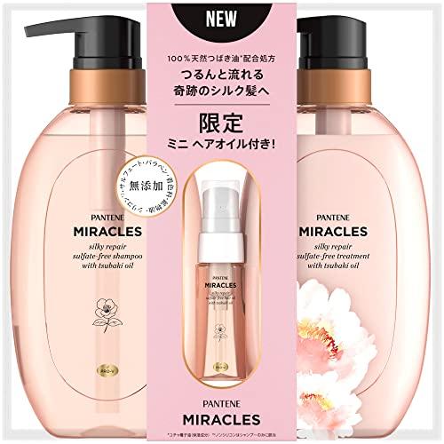 パンテーンミラクルズ シルキーリペア シャンプー・トリートメント(ミニヘアオイル付)無添加 液体 保...