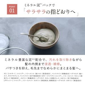 DROAS ドロアス | トリートメント 詰め...の詳細画像3