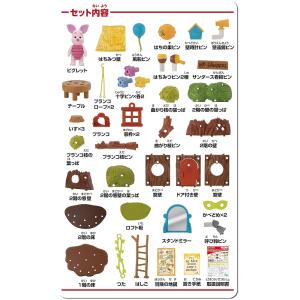 ディズニーキャラクター DIYTOWN 100...の詳細画像2