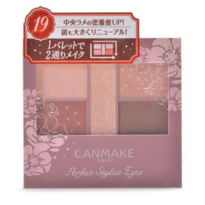 キャンメイク パーフェクトスタイリストアイズ ...の詳細画像2
