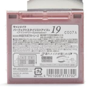 キャンメイク パーフェクトスタイリストアイズ ...の詳細画像3