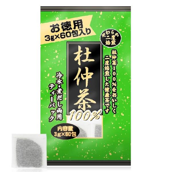 ユウキ製薬 徳用 二度焙煎 杜仲茶 3g×60包 ティーバッグ ダイエットティ 健康茶 ノンカフェイ...