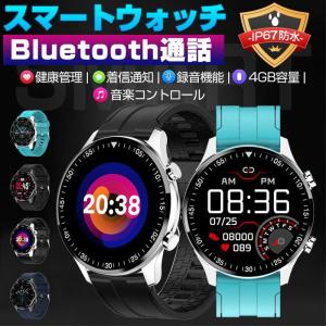 スマートウォッチ 録音機能付き 血圧 通話機能付き 血中酸素測定 心拍計 健康管理 IP67防塵防水 スポーツ 睡眠検測 着信通知 消費カロリー 腕時計 4GB容量