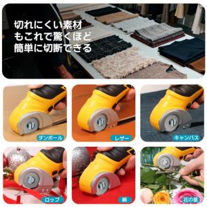電動カッター 電動ハサミ 充電式ハサミ 切断機...の詳細画像2
