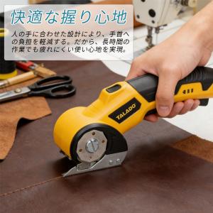 電動カッター 電動ハサミ 充電式ハサミ 切断機...の詳細画像3