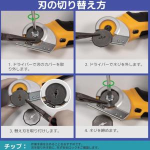 電動カッター 電動ハサミ 充電式ハサミ 切断機...の詳細画像4