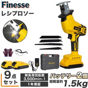 電動ノコギリ 電動ノコギリ 充電式 レシプロソー レシプロソー 充電式 レシプロソー マキタ互換 替刃 小型 家庭用 電動 充電式のこぎり ミニチェーンソー