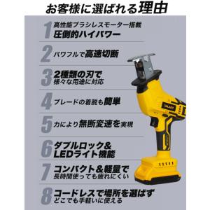 電動ノコギリ 電動ノコギリ 充電式 レシプロソ...の詳細画像3
