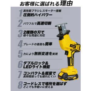 電動ノコギリ 電動ノコギリ 充電式 レシプロソ...の詳細画像4