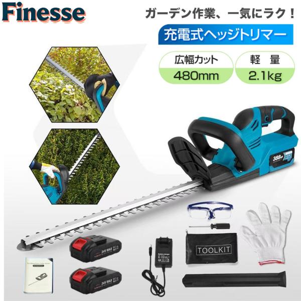 ヘッジトリマー 充電式 21V 純正/互換マキタバッテリー 刈込幅510mm 切断径18mm 軽量 ...