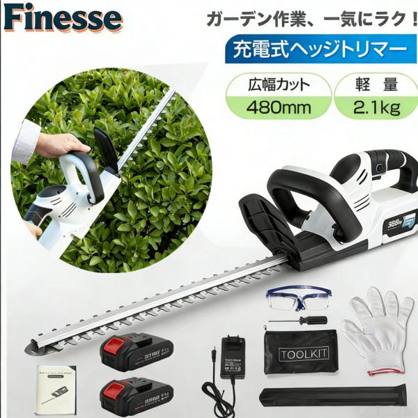 ヘッジトリマー 充電式 21V 純正/互換マキタバッテリー 刈込幅510mm 切断径18mm 軽量 ...
