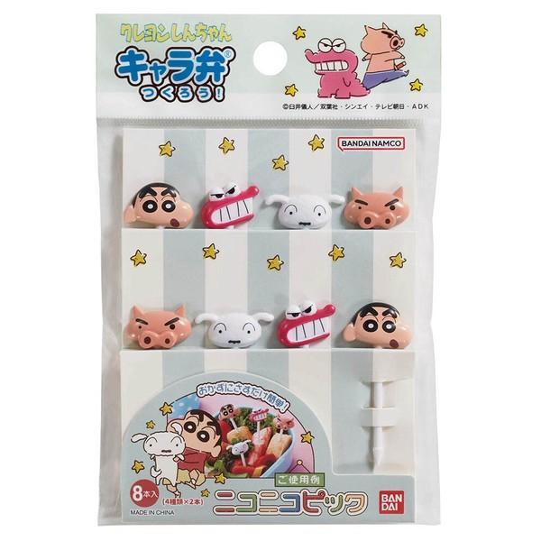 【お弁当用品】クレヨンしんちゃん　ピック　ランチピック　フードピック　8本入