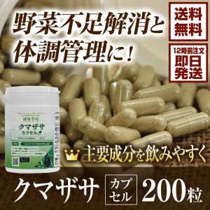 紅沙棘(ほんさーじ)360粒 : マルアイドラッグ - 通販 - Yahoo!ショッピング