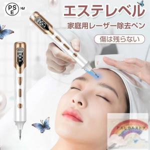 JOVS A988 ジョブズ Blacken ブラッケン 光美顔器 DPLエステ