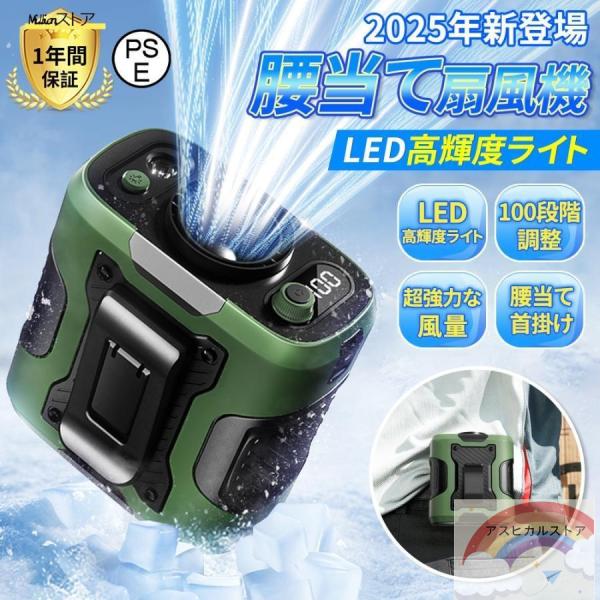 腰かけ ファン 静音 小型 2025 大風量 100段階 小型 戸外 携帯 節電 軽量 usb Ty...