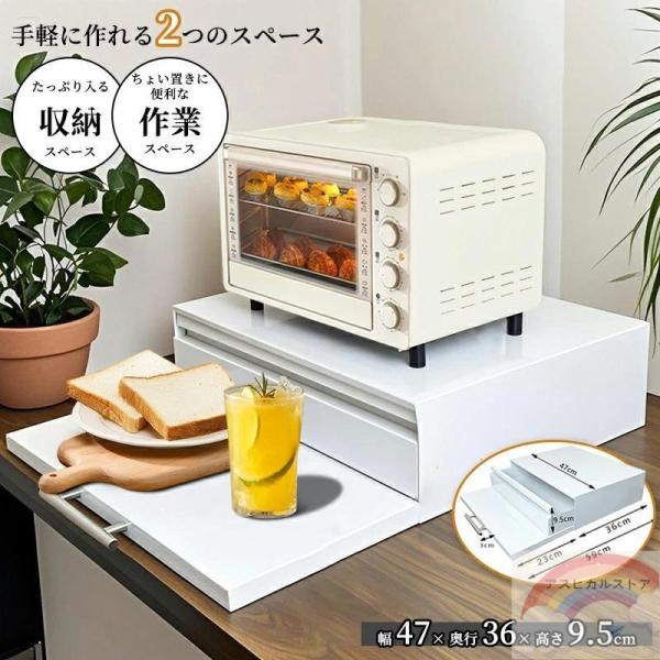 キッチン 家電下スライドテーブル レンジ下 スライドテーブル 一時的作業台 電子レンジトレー スライ...