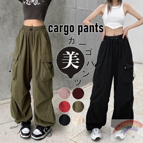 カーゴパンツ レディース 夏 ミリタリーワイドパンツ ワイドパンツ きれいめ ウエストゴム ヒップホ...