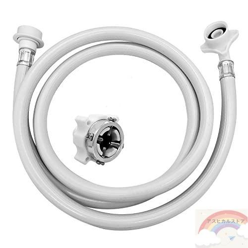 洗濯機給水ホース 全自動用全自動洗濯機給水ホース ワンタッチ元口付き 洗濯機給水延長ホース ワンタッ...